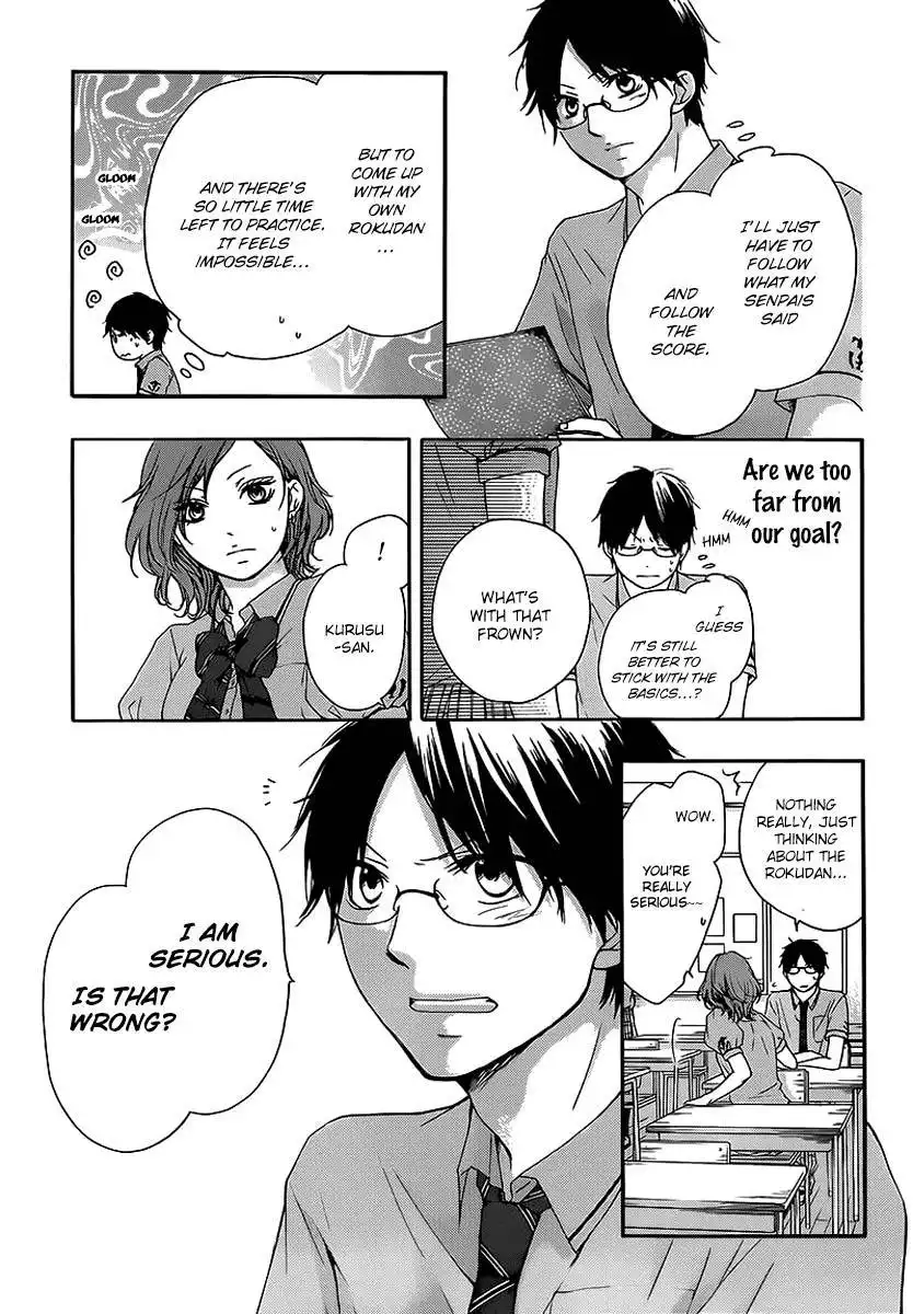 Kono Oto Tomare! Chapter 14 11